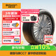 德國馬牌（Continental）汽車(chē)輪胎 205/60R16 92V FR CC7 #適配福特 ?？怂?寶駿 510
