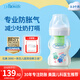 布朗博士玻璃奶瓶 0-3月新生嬰兒防脹氣防嗆 寬口徑奶瓶150ml 萌兔