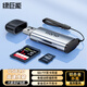 綠巨能（llano）USB3.0高速讀卡器 SD/TF雙卡同讀二合一多功能讀卡器 支持手機單反相機行車(chē)記錄儀監控存儲內存卡