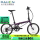 大行（DAHON）SP18折疊自行車(chē)20英寸18速成人男女旅行運動(dòng)公路車(chē)載單車(chē)KAC083 紫色