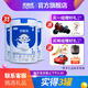 優(yōu)能佳【官方正品】嬰兒配方羊奶粉1段 0-6個(gè)月 700g罐裝 1段 700g 3罐