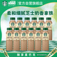 星巴克（Starbucks）星選即飲咖啡 芝士奶香拿鐵 270ml*12瓶 咖啡