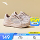 安踏不羈休閑鞋女鞋新款舒適軟彈輕便防滑緩震跑步健身跳繩運動(dòng)鞋子女