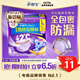 護舒寶考拉散熱安睡褲L大碼4條褲型衛生巾安心褲姨媽巾夜安褲自營(yíng)密封