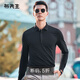 布先生專(zhuān)利八字領(lǐng)長(cháng)袖T恤秋新款商務(wù)絲光棉上衣男BT11895易穿搭斷碼清倉 黑色 2XL (185)
