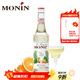 莫林（MONIN）紅石榴風(fēng)味糖漿700ml咖啡奶茶飲品伴侶調酒雞尾果汁濃縮專(zhuān)用飲料 橘皮風(fēng)味700ml