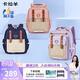 卡拉羊云朵書(shū)包3.0小學(xué)生1-3-6年級6維減負防下墜超輕護脊男女兒童背包