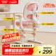 智學(xué)庫兒童學(xué)習升降椅家用寫(xiě)字椅中小學(xué)生座椅矯正坐姿椅帶腳踏加扶手 云感椅 粉（扶手+腳踏）