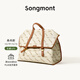 Songmont山下有松山行系列老花游歷公文包雙肩包 晨白色大號升級款 現貨
