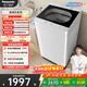 松下抗菌除螨 波輪洗衣機 10KG 除螨羽絨羊毛洗 家用全自動(dòng)X(jué)QB100-Q17CS