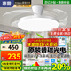 惠普風(fēng)扇燈普瑞護眼LED隱形扇葉餐廳臥室遙控調光一體無(wú)葉吊扇燈中山 1級能效/吸頂42寸普瑞光/遙控無(wú)極
