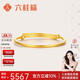 六桂福珠寶黃金手鐲 寶寶手鐲 足金手鐲兒童周歲滿(mǎn)月禮金手鐲 BZ1340 4.05g