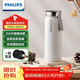 飛利浦（PHILIPS）保溫杯316不銹鋼男女士泡茶水杯子智能顯示溫度高顏值生日禮物