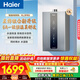 海爾（Haier）燃氣熱水器【KL3pro】16升家用 天然氣 水伺服恒溫 五段微火 下置風(fēng)機 密閉穩燃艙 13L 【KL3pro】5A一級恒溫真舒適
