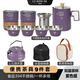 鹿險家戶(hù)外露營(yíng)野炊便攜式旅行茶具不銹鋼煮茶燒水壺一體自駕游全套裝備 【雙層茶杯】304紫色版（一壺六杯）+1.1L紫色壺