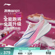 李寧赤兔8pro|減震專(zhuān)業(yè)跑步鞋女鞋透氣beng輕彈中考體測競速運動(dòng)鞋 【?絲科技】標準白006-37 38