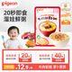 貝親（Pigeon）嬰幼兒寶寶輔食即食米粥牛肉胡蘿卜粥120g9月+ 營(yíng)養早餐便攜外出