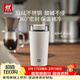 雙立人（ZWILLING）【郝熠然云旗同款】THERMO PLUS保溫杯咖啡杯水杯480ml(奶油白)