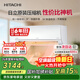 日立（HITACHI）空調白熊君DE系列1.5匹新1級能效變頻冷暖 銅管原裝壓縮機掛機國家補貼/以舊換新RAK/C-DE12PHCPC