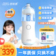 諾斯清洗鼻器 兒童電動(dòng)噴霧生理海鹽水霧化鼻炎鼻腔沖洗器JQ-P14U