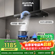 澳柯瑪（AUCMA）抽油煙機灶具套裝 歐式頂吸脫排油煙機燃氣灶套餐 家用變頻大吸力清洗50D+F26BD天然氣[套裝商品]
