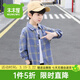 木木屋男童外套春秋款中小童兒童格子襯衫春裝洋氣寶寶長(cháng)袖棉上衣薄外套 藍色加純白T恤【兩件套】 160 建議13~14歲【150-160cm】c