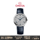 歐米茄（OMEGA）瑞士手表 碟飛系列機械男表424.13.40.20.02.003 禮物