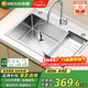 名爵（MEJUE）廚房水槽大單槽304不銹鋼加厚一體盆洗菜池洗碗池抽拉龍頭Z-02402