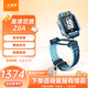 小天才兒童電話(huà)手表Z8A山湖藍 防水GPS定位智能手表 男女孩學(xué)生兒童4G視頻拍照雙攝手表男女表
