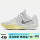 耐克NIKE男子籃球鞋 G.T. CUT CROSS EP 運動(dòng)鞋HF0231-002灰黃42