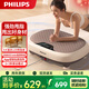 飛利浦小海豚甩脂機瘦肚子神器減肥抖抖機燃脂瘦身全身震動(dòng)減脂機3501S