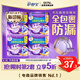 護舒寶考拉散熱安睡褲L大碼16條褲型衛生巾安心褲姨媽巾夜安褲自營(yíng)密封