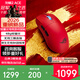 ROG龍鱗2Ace ROG鼠標AimPoint pro 42k傳感器 電競有線(xiàn)藍牙無(wú)線(xiàn)三模游戲鼠標 輕量化48g 無(wú)線(xiàn)8K回報率 熔巖紅【26年新品】