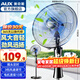 奧克斯（AUX）電風(fēng)扇落地扇家用風(fēng)扇五葉七葉搖頭定時(shí)遙控立式風(fēng)扇 宿舍節能省電辦公室大風(fēng)量客廳座地扇 3檔帶定時(shí)升級款-線(xiàn)長(cháng)1.5米