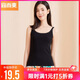 宜而爽【3A抑菌】蕾絲吊帶背心女士羅紋打底衫1件裝
