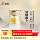 希諾（heenoor）雙層玻璃杯女士2025新款泡茶隨手杯便攜高檔簡(jiǎn)約花茶杯口袋小杯子 【綺夢(mèng)系列】金縷暖光-325ml