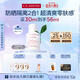 嬌韻詩(shī)輕透防曬乳30ml自然色SPF50+PA++提亮隔離美白護膚品生日禮物