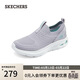 斯凱奇（Skechers）女鞋懶人一腳蹬網(wǎng)面健步鞋休閑鞋外穿運動(dòng)鞋跑步鞋117440