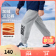 NIKE 3BRAND 耐克男女童純棉針織長(cháng)褲2026春季側邊大logo兒童運動(dòng)褲 巖嶺灰【冬季加絨款】 160 /66 【建議身高152-158cm】