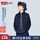 Levi's李維斯兒童牛仔襯衫外套夾克2026春裝新款男童女童襯衣童裝 星空藍 140 /68 【建議身高128-140cm】