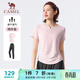 駱駝（CAMEL）晨跑健身運動(dòng)服女休閑短袖兩件套裝 Y23BA0L6059C5 夢(mèng)幻粉 L