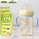 膳魔師（THERMOS）兒童水杯ppsu學(xué)飲防嗆戒奶把手吸管杯奶瓶三麗鷗幼兒園杯上學(xué)FCPC