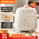 蘇泊爾（SUPOR） 電燉鍋 電燉盅 燕窩燉 寶寶輔食 嬰兒煮粥鍋1.5L精巧容量 隔水揉燉 bb煲迷你煮粥煲湯鍋DZ15YC897