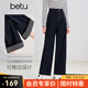 百圖（betu）女裝2026年春季新款牛仔九分闊腿褲顯瘦側縫線(xiàn)可卷邊褲子2601T57