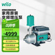 WILO威樂(lè )原裝變頻增壓泵全自動(dòng)別墅家用供水穩壓泵 Isar-COR1 403