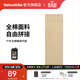 Naturehike挪客全棉睡袋內膽戶(hù)外露營(yíng)旅行出差超輕便攜酒店隔臟床單輕量被子 木咖色-標準