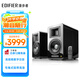 漫步者（EDIFIER）【數碼多年度推薦】AIRPULSE A100 立體聲有源書(shū)架音箱2.0 客廳音響 電視音響 高保真 黑色