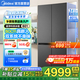 美的（Midea）601升熊墩墩系列十字四開(kāi)門(mén)雙系統PTS除菌凈味60厘米超薄零嵌入式冰箱 BCD-601WUSPZM(E) 海貝黛