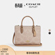 蔻馳（COACH）奧萊女士女包經(jīng)典標志老花MAGGIE小號托特包手提包單肩斜挎包禮物 IM/沙黃色/棕黃色