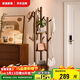家逸衣架落地臥室實(shí)木衣帽架可旋轉掛衣架多功能衣服架子簡(jiǎn)易置物架
